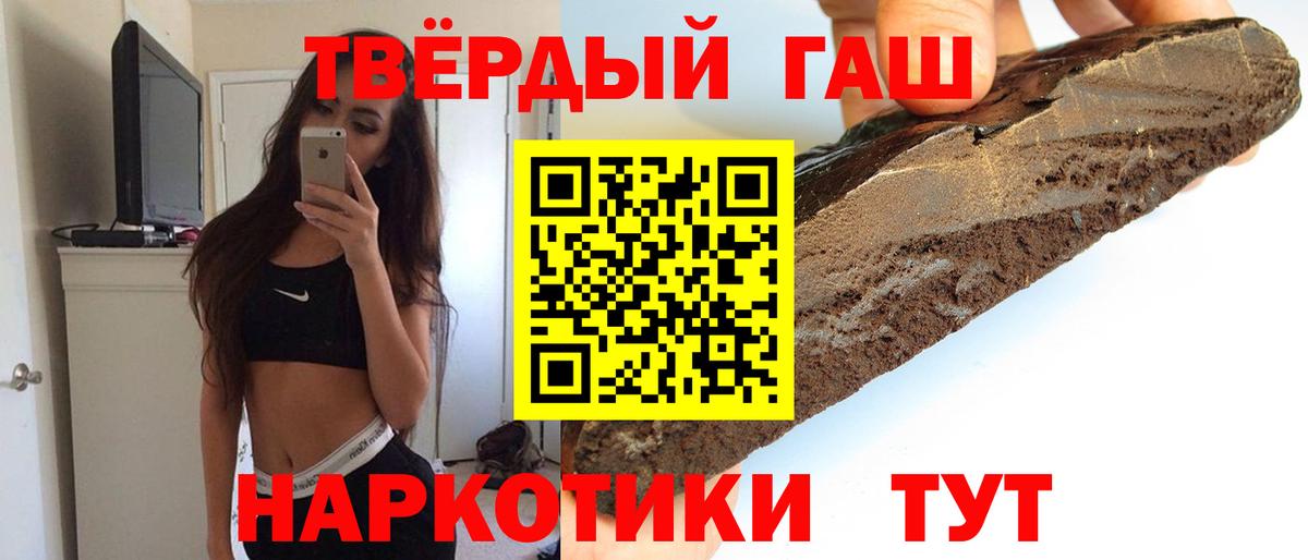 Гашиш Ice-O-Lator  Вход с VPN  Мирный  ГАШИШ убойный 