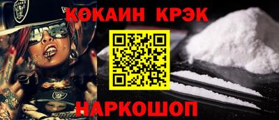 ALPHA-PVP Тулун