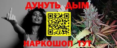 ALPHA-PVP Тулун