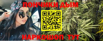ALPHA-PVP Тулун