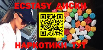 ALPHA-PVP Тулун