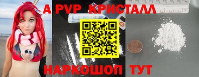 кокаин VHQ Уссурийск