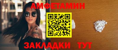ALPHA-PVP Тулун