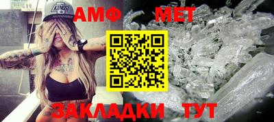ALPHA-PVP Тулун