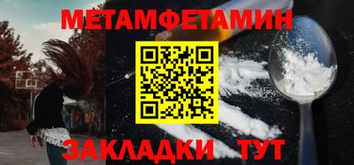 COCAINE Усть-Джегута