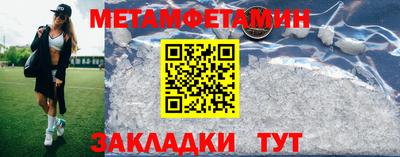 ALPHA-PVP Тулун
