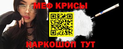 ALPHA-PVP Тулун