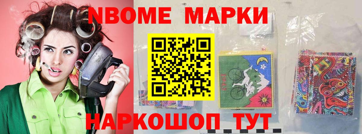 Лсд 25 экстази ecstasy Мирный