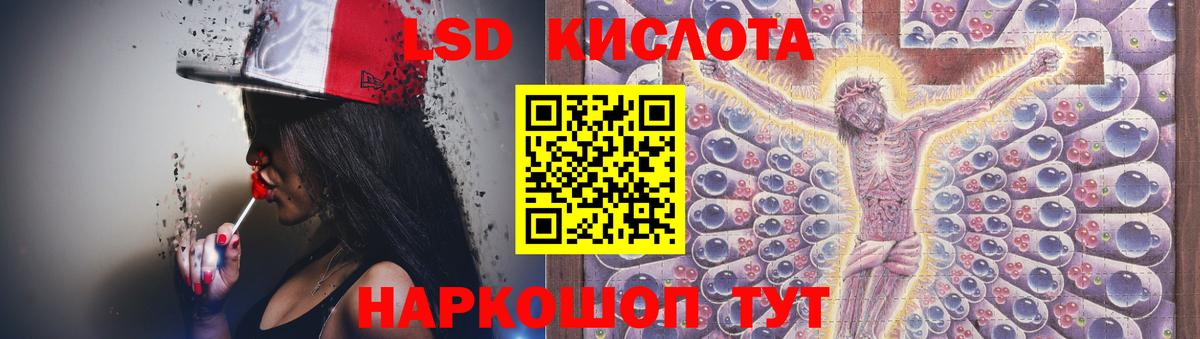 ЛСД экстази кислота  Лсд 25 экстази ecstasy  Мирный  Вход с VPN 