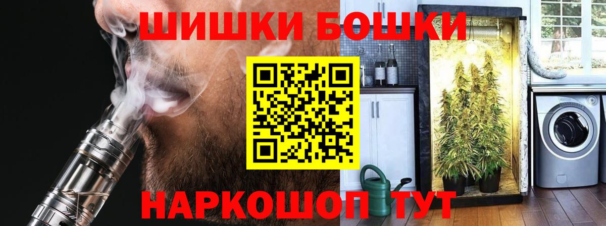 Каннабис ГИДРОПОН Мирный