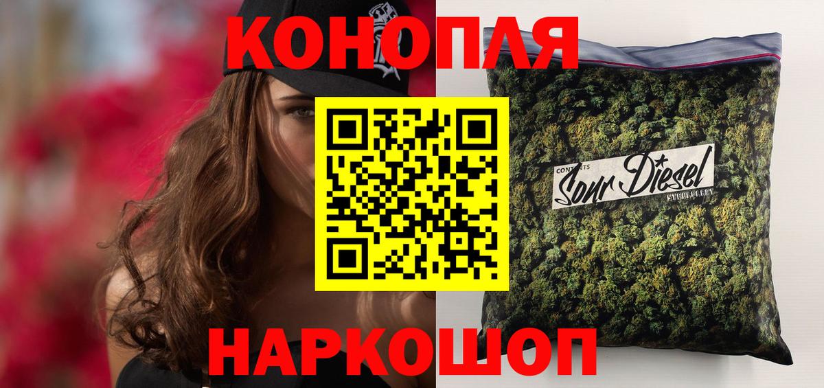Мирный  Марихуана THC 21%  Вход с VPN  МАРИХУАНА SATIVA & INDICA  Канабис семена  Марихуана SATIVA & INDICA 